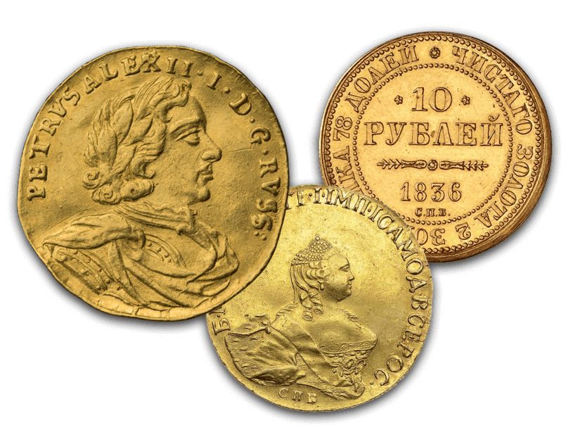 Продать золотые монеты. Скупка царских золотых монет. Золотая копейка 1652. Серия золотых монет Куба. Монеты золотые лицензия.
