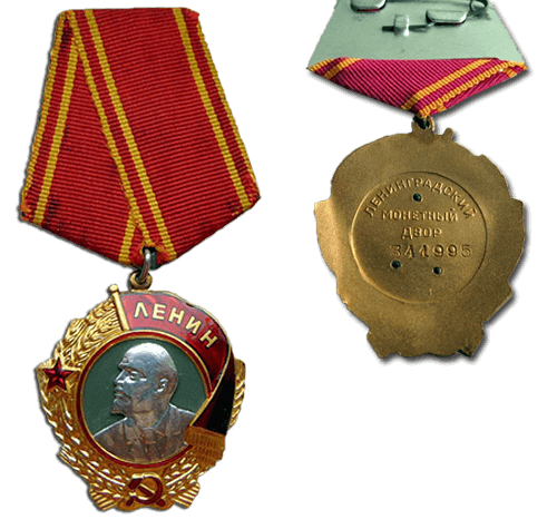 Орден Ленина СССР