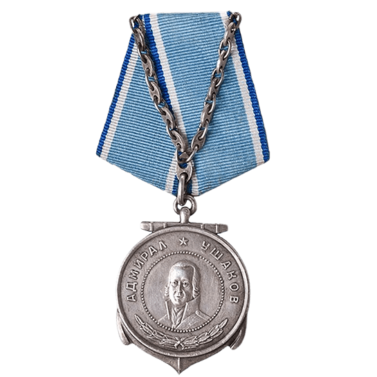 Медаль Ушакова СССР
