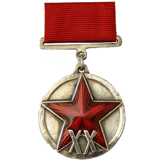 Медаль XX лет РККА