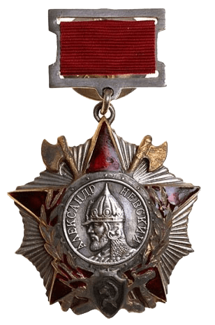 Орден Александра Невского продать Киев